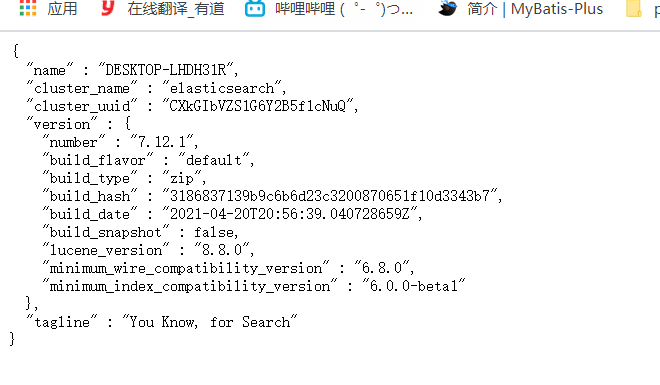 This is an example image
